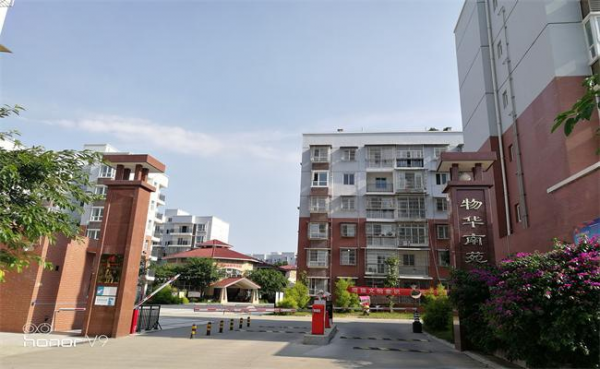 居住建筑（物华南苑B区）.png