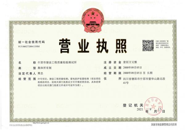 微信图片_20230605212118.jpg