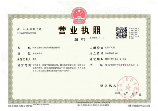 微信图片_20230605212155.jpg